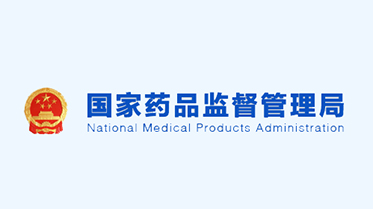 公司產(chǎn)品獲得三類醫(yī)療器械注冊證——PTCA 球囊擴(kuò)張導(dǎo)管