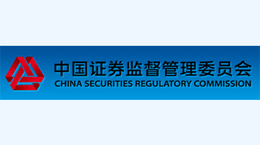 公司首次公開發(fā)行境外上市外資股（H 股）獲得中國證監(jiān)會(huì)批復(fù)