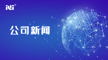 瑛泰醫(yī)療正式簽署唯強醫(yī)療股權(quán)收購協(xié)議